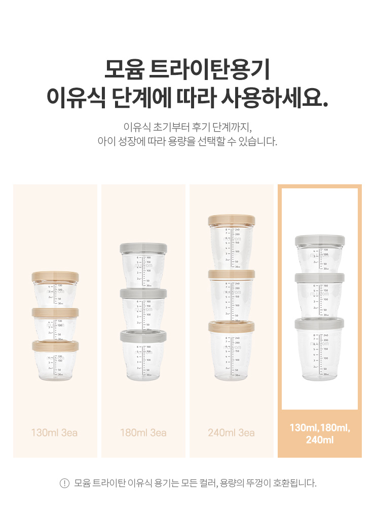 모윰